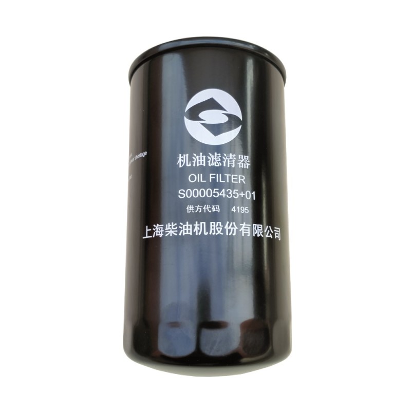 Filtru Ulei pentru YDSD138S3, YDSD206S3