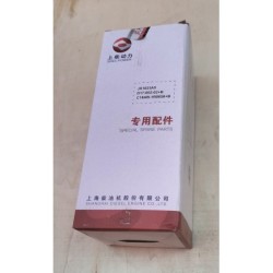 Filtru Ulei pentru YDSD220S3, YDSD275S3