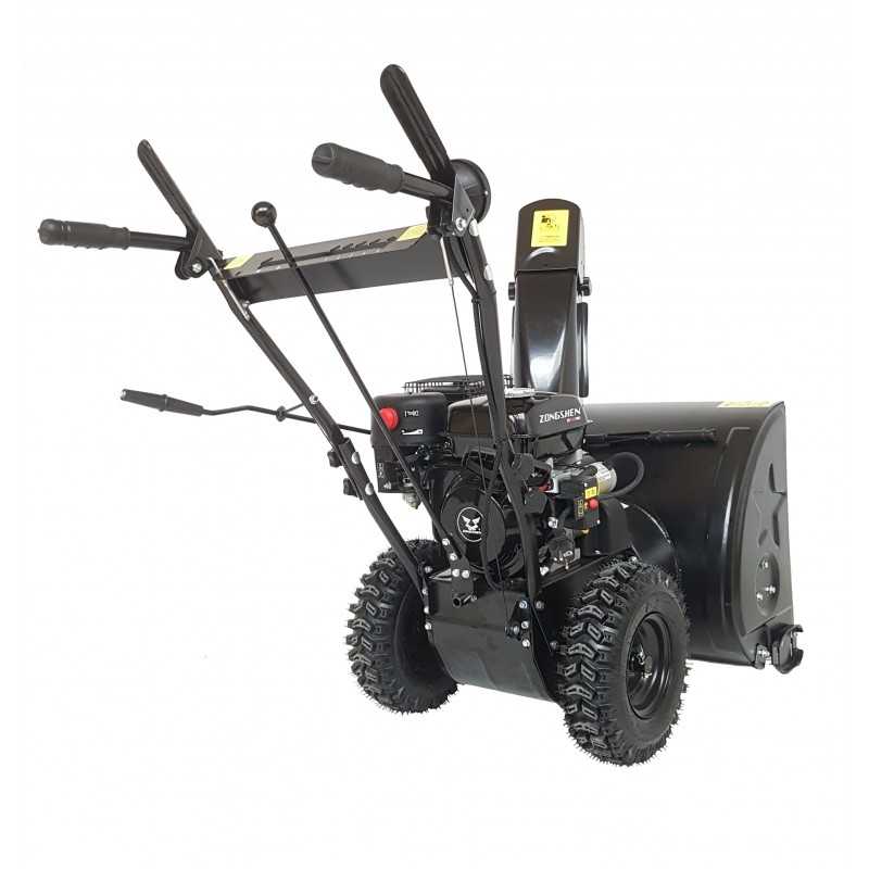 ProGARDEN FB5665E freza de zapada 56 cm, 6.5CP, pornire electrica ProGARDEN FB5665E freza de zapada 56 cm, 6.5CP, pornire electrica